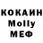 Кокаин VHQ bgskinhead1488