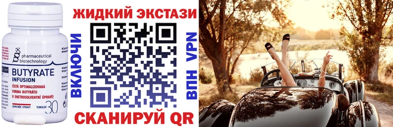 наркошоп  это Telegram  Бутират 1.4BDO  Нефтеюганск 