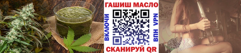 Еда ТГК марихуана  Нефтеюганск 