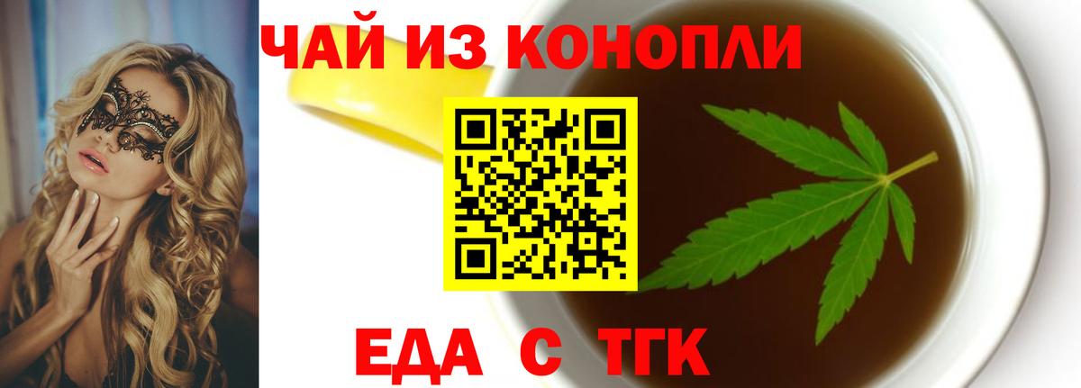 Нефтеюганск  Canna-Cookies конопля  Вход с VPN 
