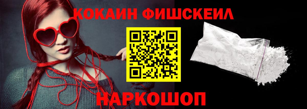КОКАИН Колумбийский  Вход с VPN  Нефтеюганск  Кокаин Columbia 