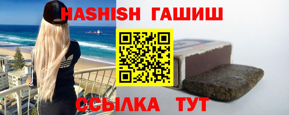 Псилоцибиновые грибы Нефтеюганск