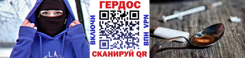 Героин герыч Нефтеюганск