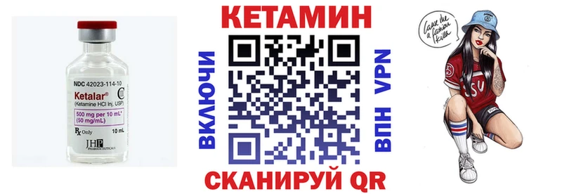 Кетамин ketamine  kraken ONION  Нефтеюганск 