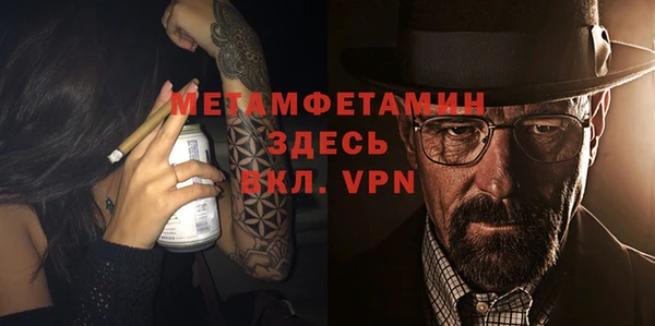 кокаин перу Вяземский