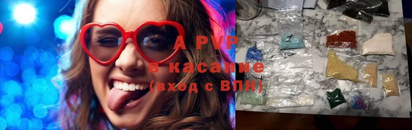 синтетический гашиш Волосово