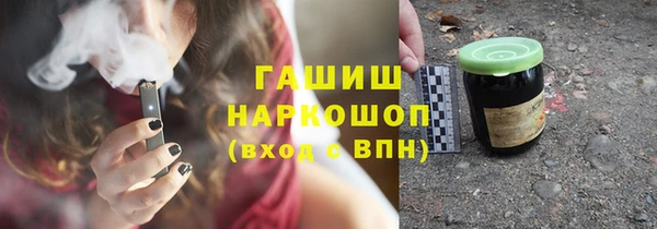 мдма Ступино