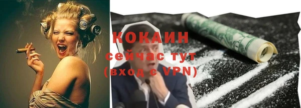 кокаин колумбия Волоколамск