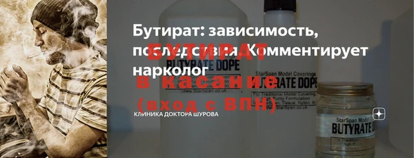 молекула духа Строитель