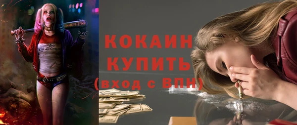 альфа пвп VHQ Вязники