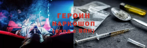 синтетический гашиш Волосово