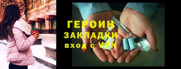 кокаин колумбия Волоколамск