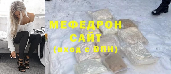 кокаин Володарск