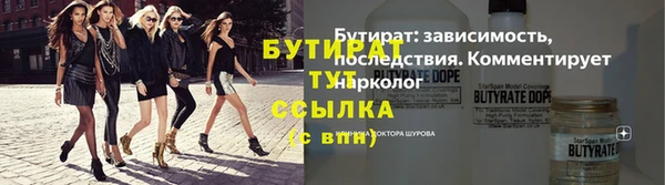молекула духа Сосновоборск
