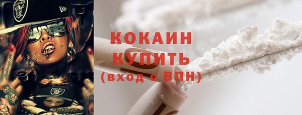 альфа пвп VHQ Вязники