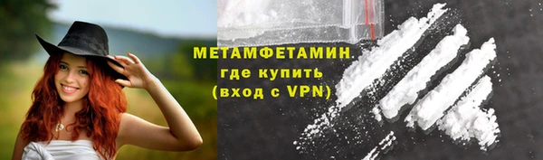кокаин колумбия Волоколамск