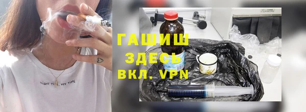 меф VHQ Сосновый Бор