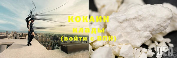 кокаин Володарск