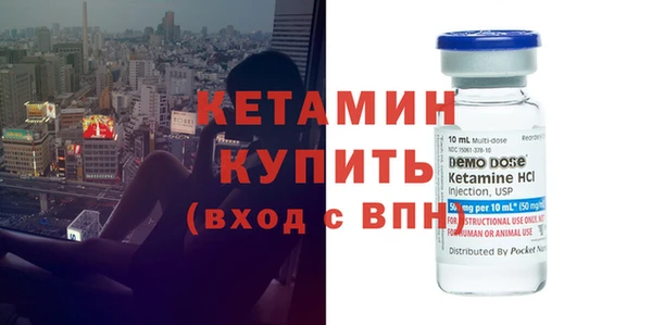кокаин Володарск