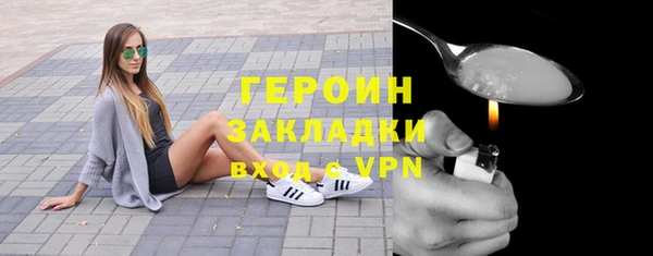 мдма Ступино