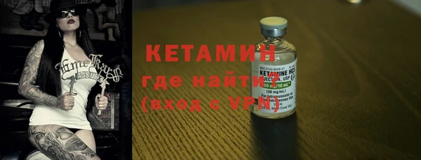 синтетический гашиш Волосово