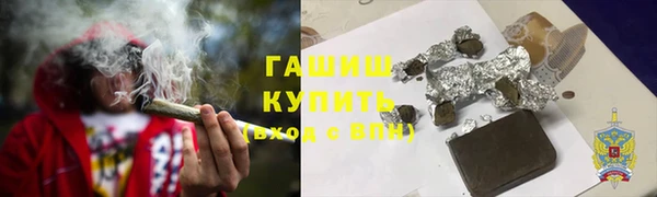 синтетический гашиш Волосово