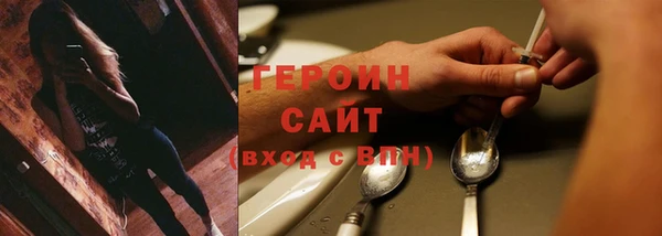 синтетический гашиш Волосово