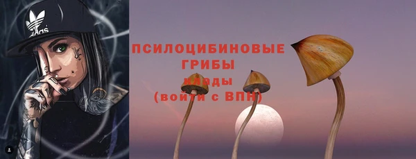 синтетический гашиш Волосово