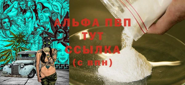 кокаин Володарск