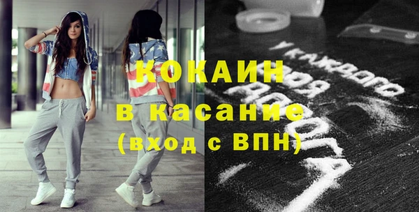 кокаин Володарск