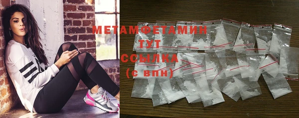 синтетический гашиш Волосово