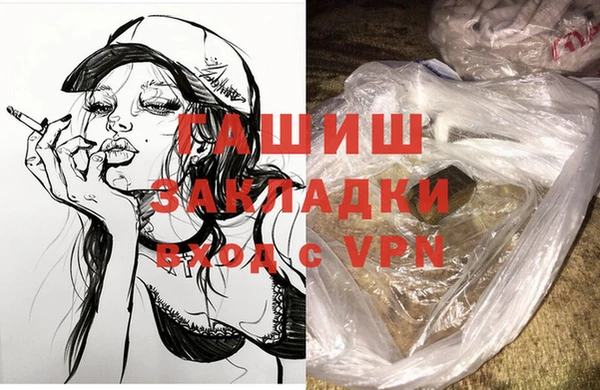 соль ск Вязьма
