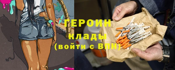 мдма Ступино