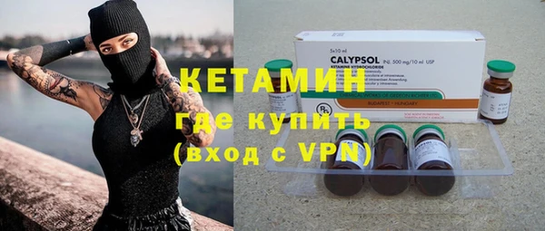 меф VHQ Сосновый Бор