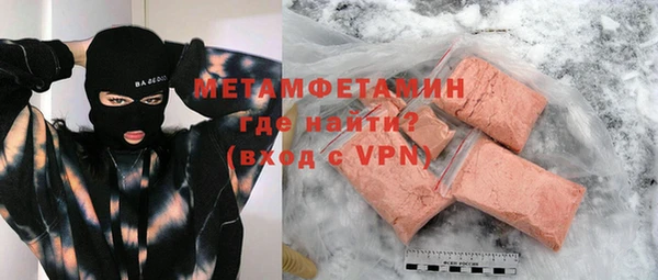 кокаин Володарск