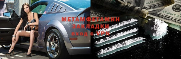 соль ск Вязьма