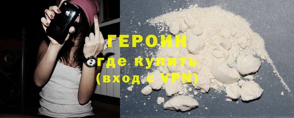 альфа пвп VHQ Вязники