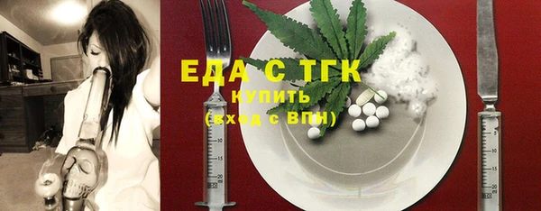 альфа пвп VHQ Вязники