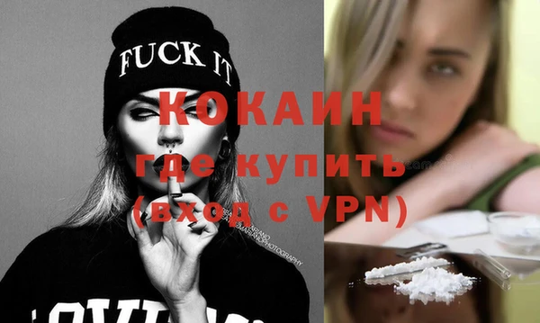кокаин колумбия Волоколамск