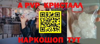 ГАЛЛЮЦИНОГЕННЫЕ ГРИБЫ Ставрополь