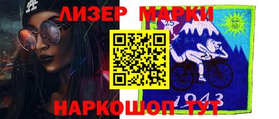 прущий лед Гай