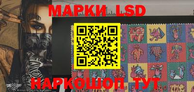 прущий лед Гай
