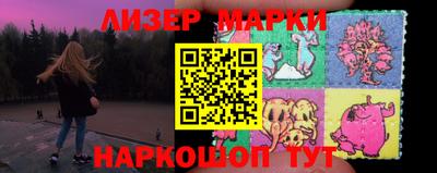 марки nbome Гатчина