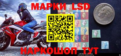 прущий лед Гай