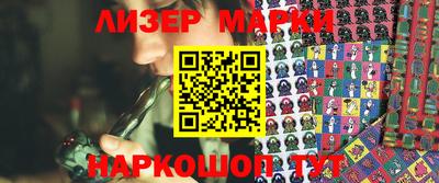 прущий лед Гай