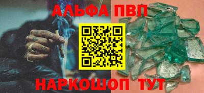 прущий лед Гай