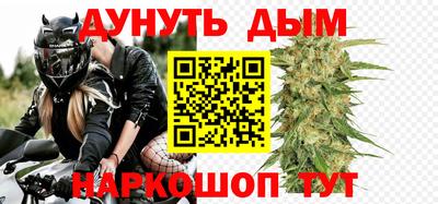 прущий лед Гай