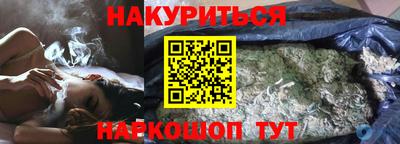 прущий лед Гай