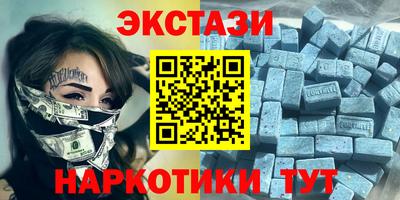 марки nbome Гатчина