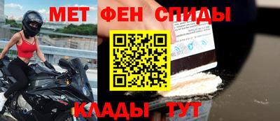 прущий лед Гай